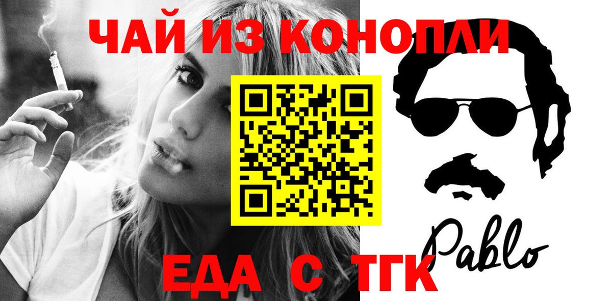 Нарткала  Canna-Cookies марихуана  Вход с VPN 