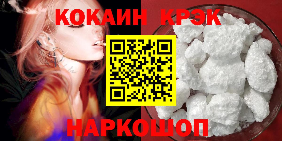 Нарткала  Cocaine Перу  Вход с VPN 
