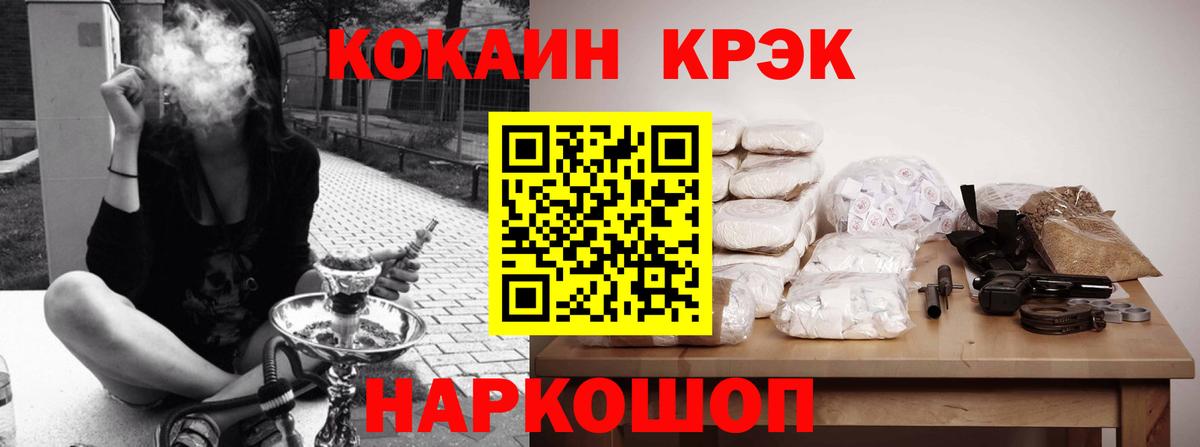 Cocaine 99% Нарткала