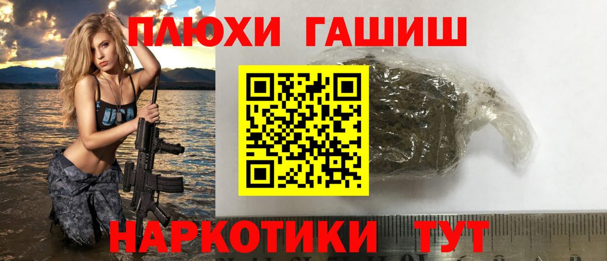 ГАШ 40% ТГК Нарткала
