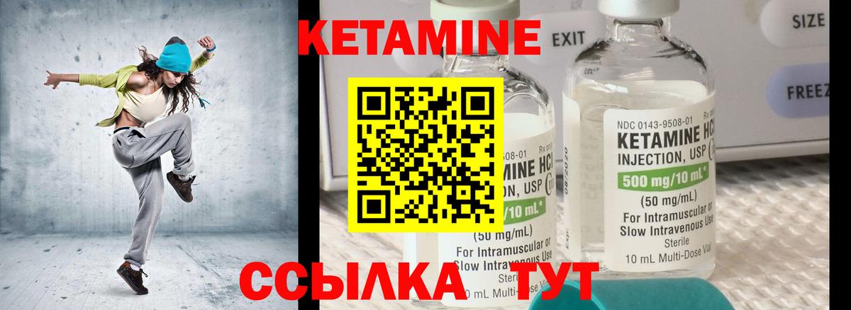 Кетамин VHQ  Вход с VPN  Нарткала  Кетамин ketamine 