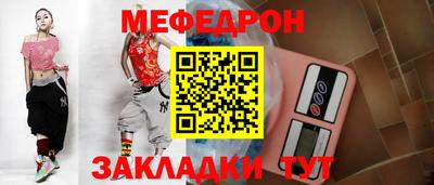 мяу мяу мука Будённовск
