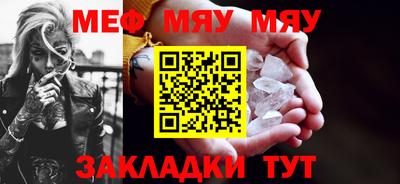 прущие грибы Бугуруслан