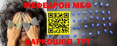 прущие грибы Бугуруслан