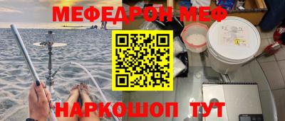 мяу мяу мука Будённовск