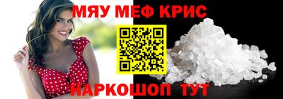 прущие грибы Бугуруслан