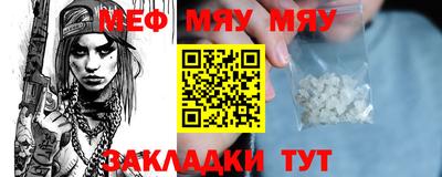 прущие грибы Бугуруслан
