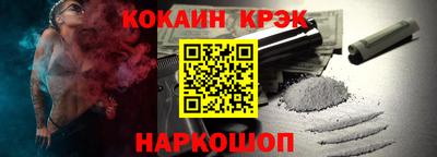 кристаллы Бузулук