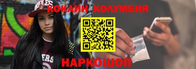 кристаллы Бузулук
