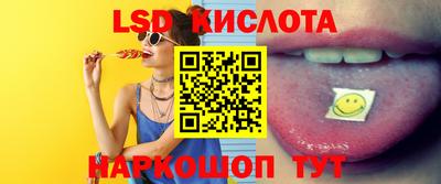 кристаллы Бузулук