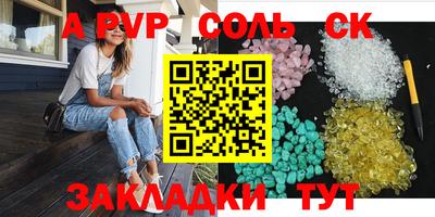 прущие грибы Бугуруслан