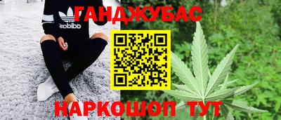 прущие грибы Бугуруслан