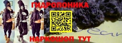 мяу мяу мука Будённовск