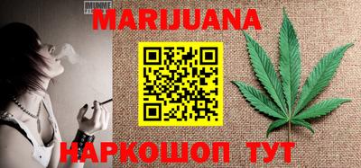 кристаллы Бузулук