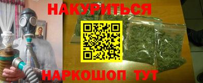 кристаллы Бузулук