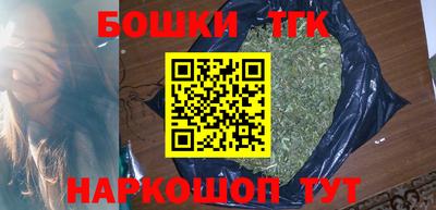 кристаллы Бузулук