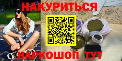кристаллы Бузулук