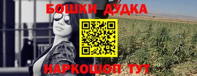 кристаллы Бузулук