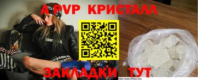 кристаллы Бузулук