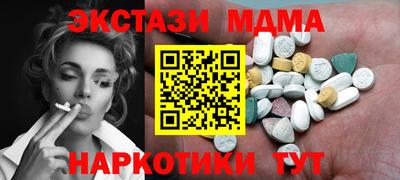 мяу мяу мука Будённовск