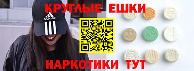 кристаллы Бузулук