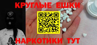 кристаллы Бузулук