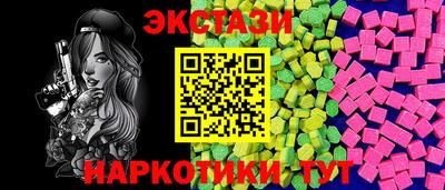 прущие грибы Бугуруслан