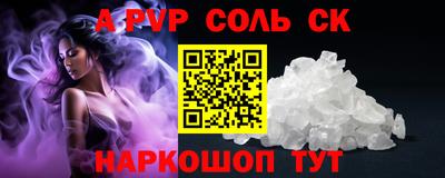 мяу мяу мука Будённовск