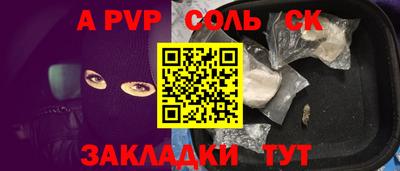 кристаллы Бузулук