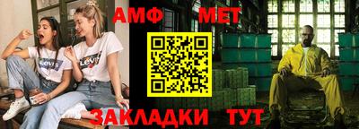 кристаллы Бузулук