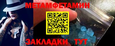 кристаллы Бузулук