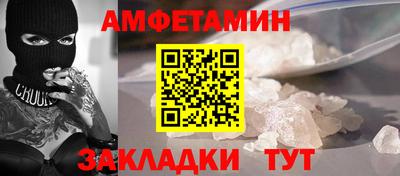 мяу мяу мука Будённовск