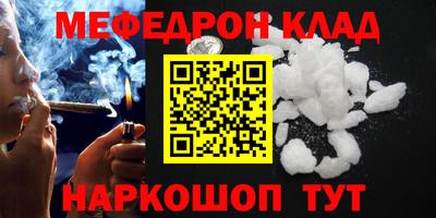 кристаллы Бузулук