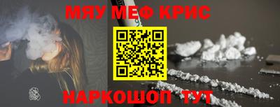 мяу мяу мука Будённовск