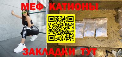 прущие грибы Бугуруслан