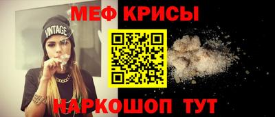 кристаллы Бузулук