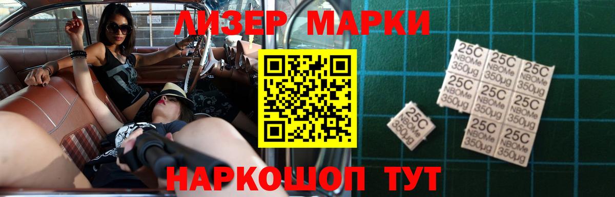 ЛСД экстази кислота Нарткала