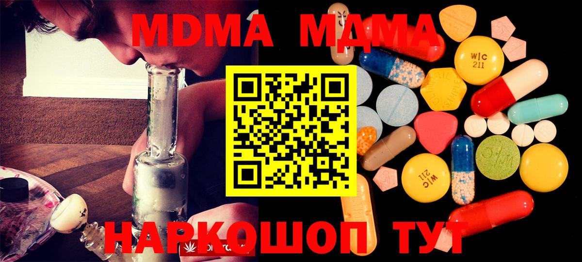 МДМА VHQ Нарткала