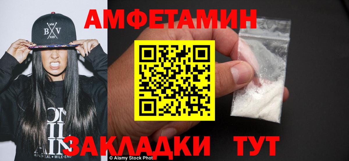 Нарткала  Метамфетамин кристалл  Вход с VPN 