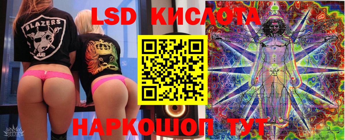 Марки 25I-NBOMe 1,5мг  Вход с VPN  Нарткала 